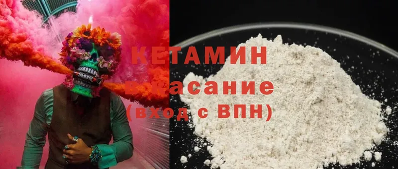 Кетамин ketamine  ОМГ ОМГ ТОР  Бологое  где купить наркотик 